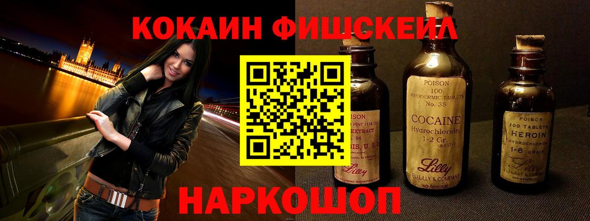 Кокаин  КОКАИН 98%  Вход с VPN  Протвино  КОКАИН VHQ 