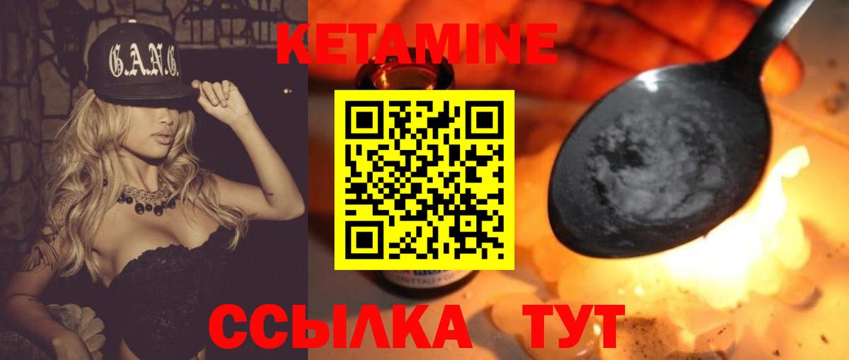   ссылка  Вход с VPN  КЕТАМИН ketamine  Протвино  КЕТАМИН VHQ 