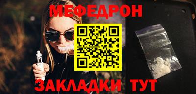 кокс Северобайкальск