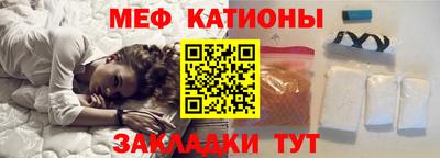 меф Свободный