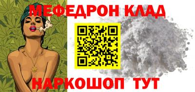 СК Севастополь