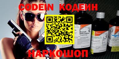 кокс Северобайкальск