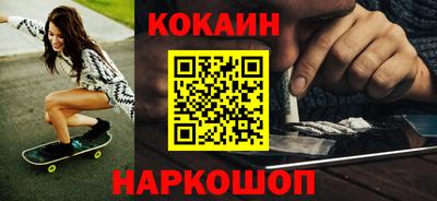 СК Севастополь