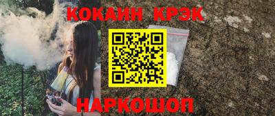 меф Свободный
