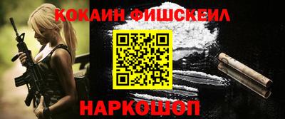 кокс Северобайкальск
