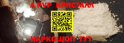 кокс Северобайкальск