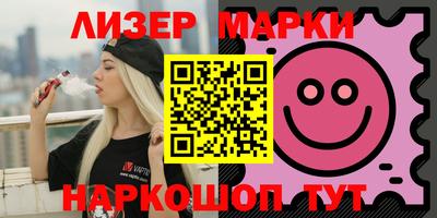 меф Свободный
