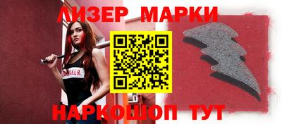 меф Свободный