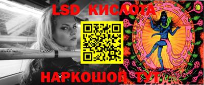 меф Свободный