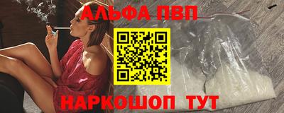 меф Свободный