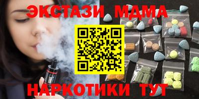 меф Свободный