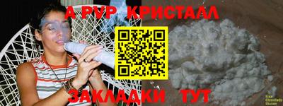 кокс Северобайкальск