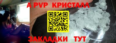 СК Севастополь
