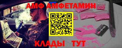 кокс Северобайкальск