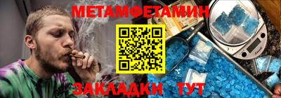 кокс Северобайкальск