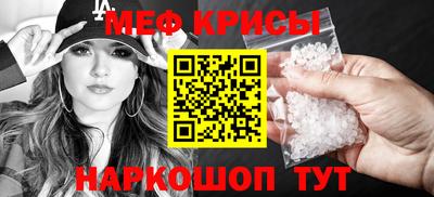 кокс Северобайкальск