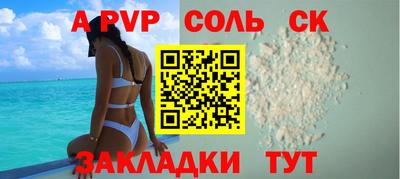 меф Свободный