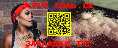 кокс Северобайкальск
