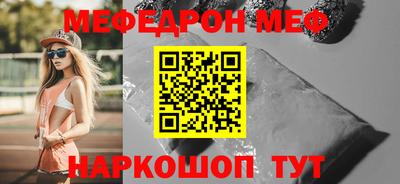 СК Севастополь