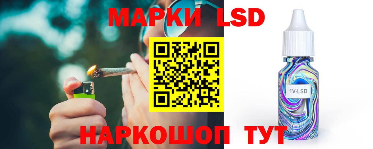 LSD-25 экстази ecstasy  Вход с VPN  Протвино  LSD-25 экстази кислота 