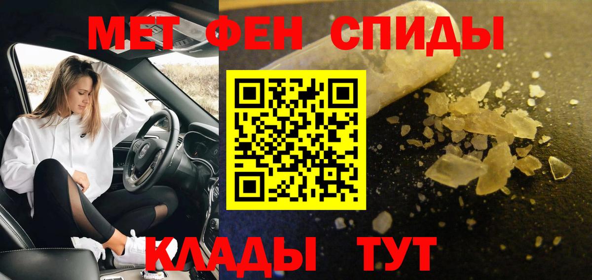 Первитин витя Протвино