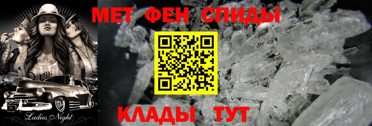 Метамфетамин Декстрометамфетамин 99.9%  МЕТАМФЕТАМИН  Протвино  Метамфетамин Декстрометамфетамин 99.9%  Вход с VPN 