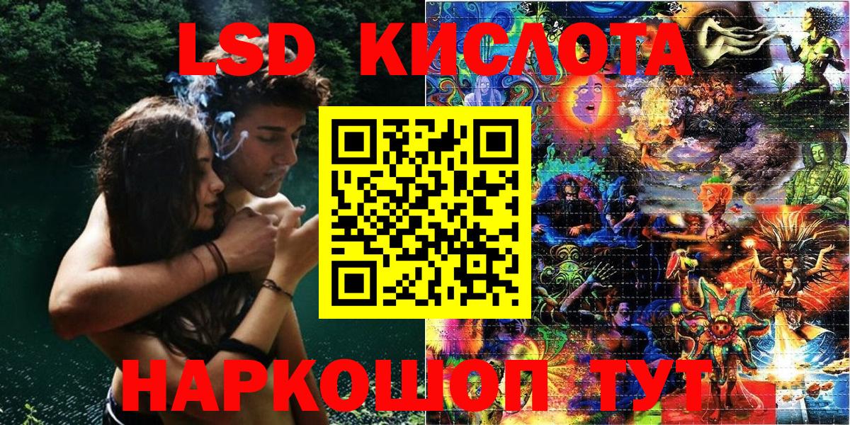 Марки N-bome 1,5мг Протвино