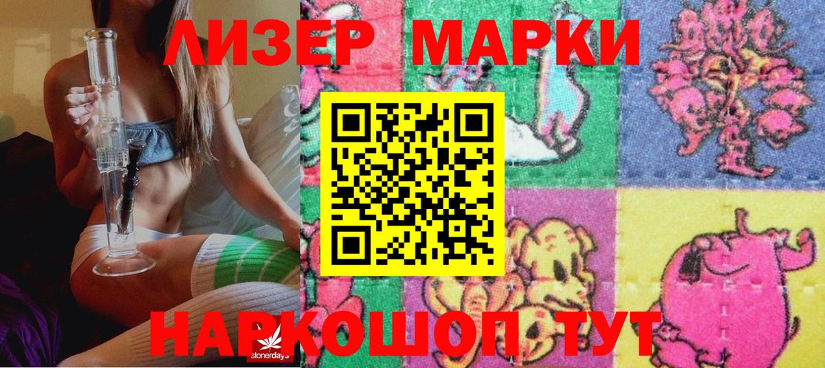 Марки N-bome 1,8мг  Вход с VPN  Протвино  Марки N-bome 1,8мг 