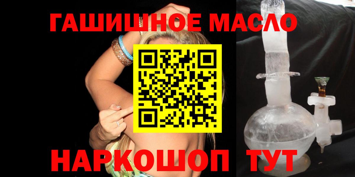 ТГК концентрат Протвино