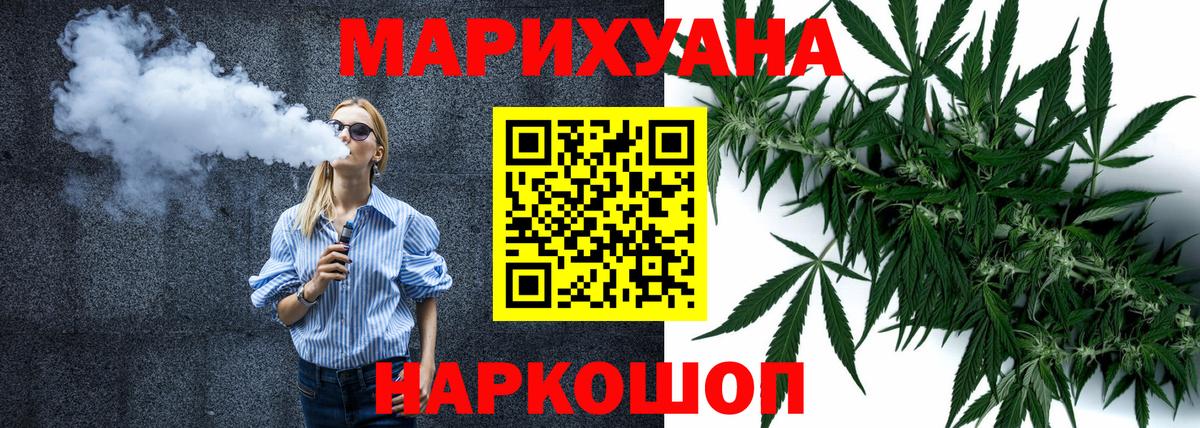 Канабис план Протвино
